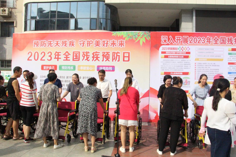 殘疾預防，我們在行動 | 遂寧市殘聯開展第七次全國殘疾預防日志愿服務活動